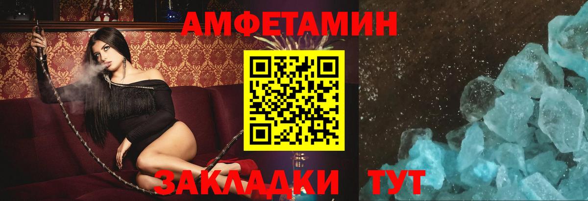 Амфетамин 98%  Вход с VPN  АМФ  Старая Русса  АМФ 