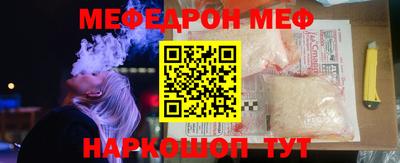 эйфоретик Будённовск