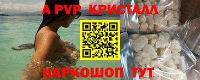 эйфоретик Будённовск