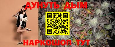 COCAINE Бузулук