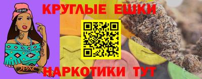 эйфоретик Будённовск