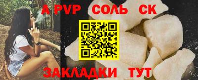 твердый Бугуруслан