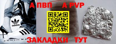 COCAINE Бузулук