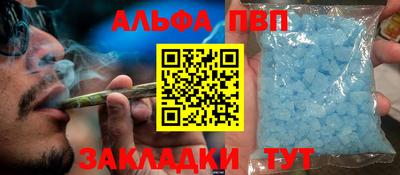 COCAINE Бузулук