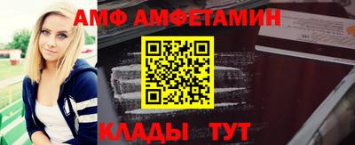 COCAINE Бузулук