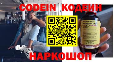 эйфоретик Будённовск