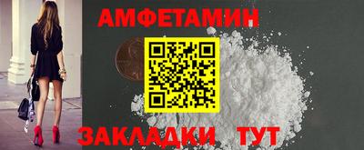 эйфоретик Будённовск