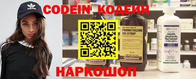COCAINE Бузулук