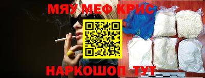 эйфоретик Будённовск