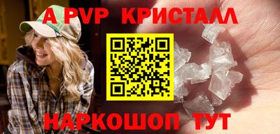 эйфоретик Будённовск