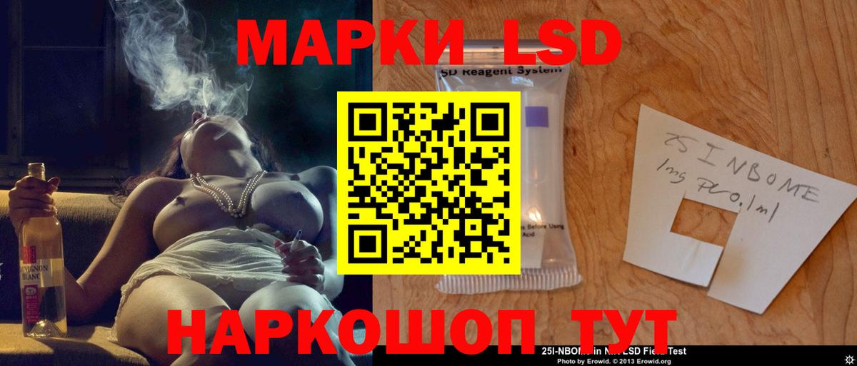 Старая Русса  LSD-25 экстази ecstasy  Лсд 25 экстази кислота  Вход с VPN 