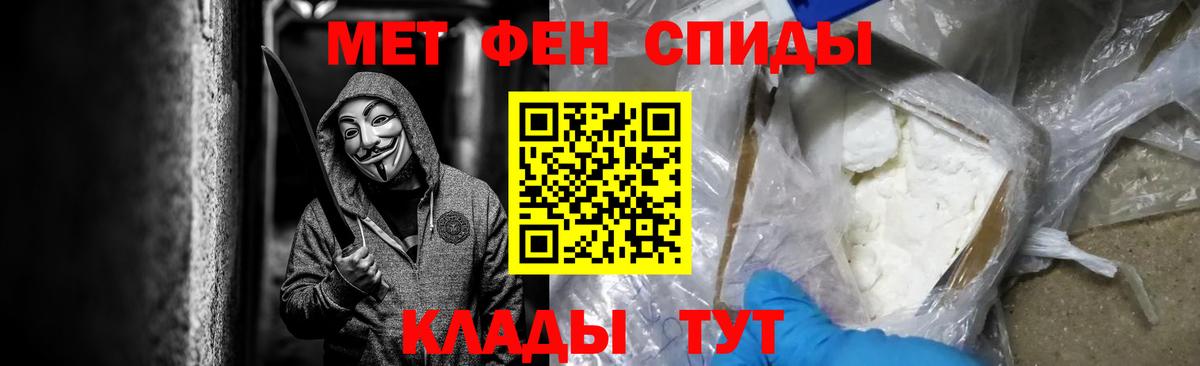 Первитин кристалл Старая Русса