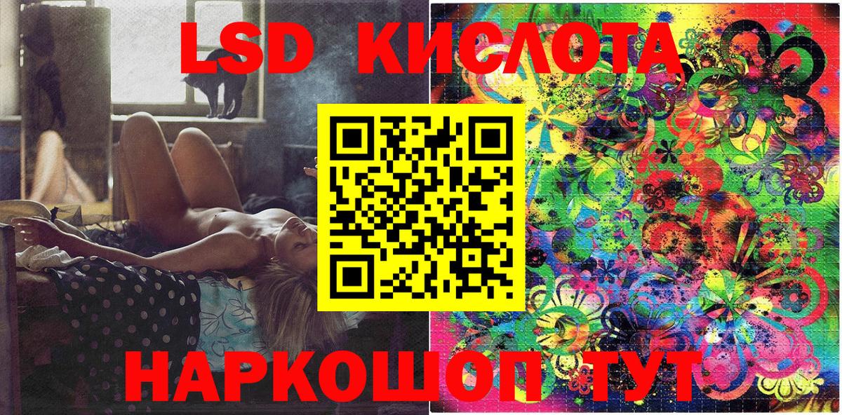 Марки 25I-NBOMe 1500мкг Старая Русса