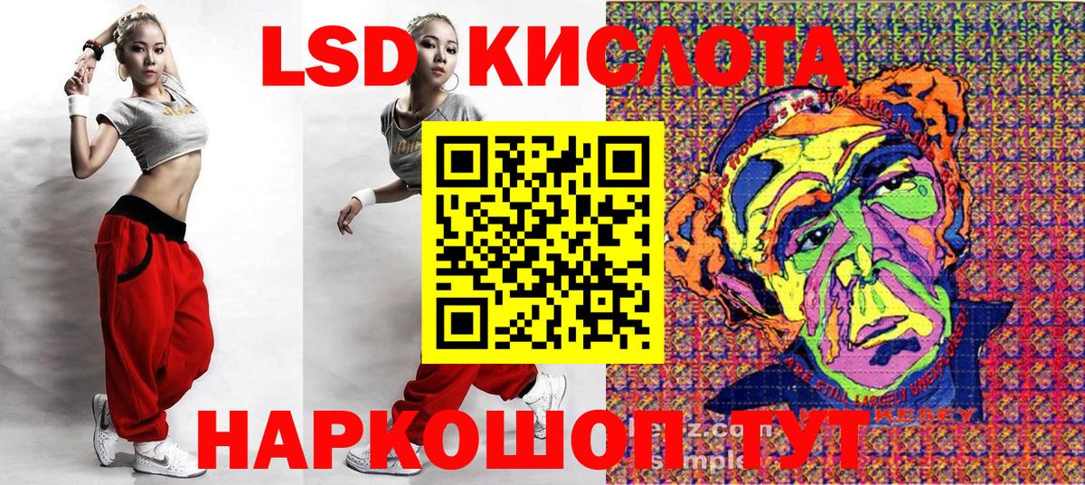 Марки NBOMe  Марки N-bome 1500мкг  Вход с VPN  Старая Русса 