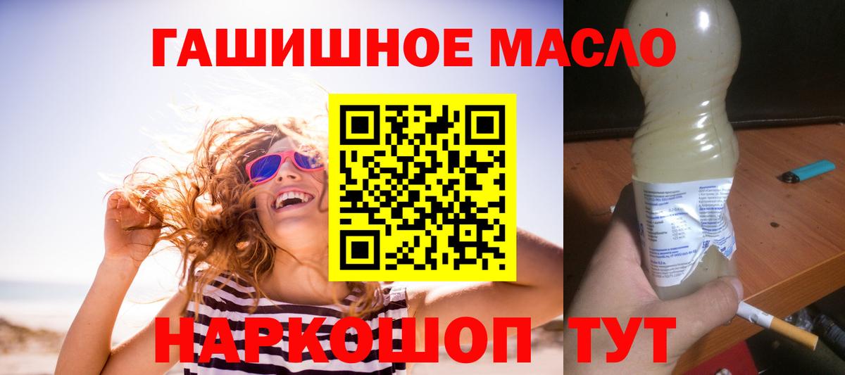 ТГК Wax Старая Русса