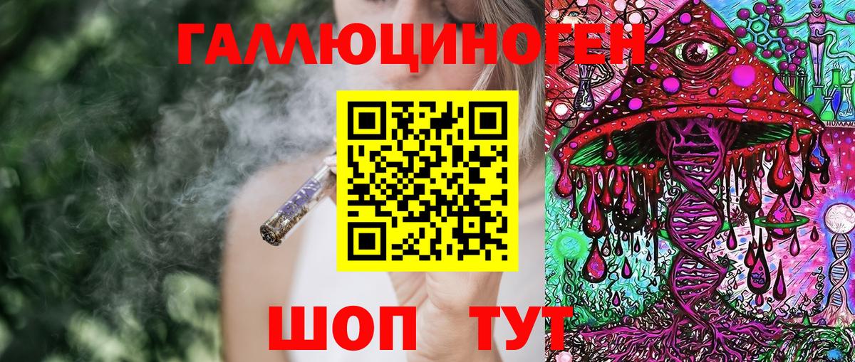 Псилоцибиновые грибы ЛСД  Вход с VPN  Старая Русса  Псилоцибиновые грибы MAGIC MUSHROOMS 