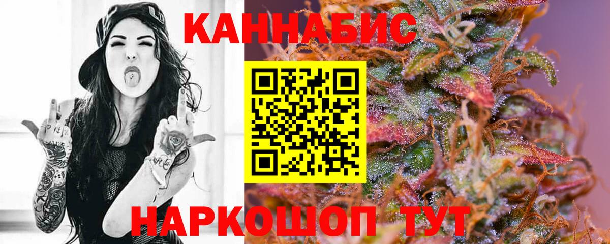 Бошки марихуана марихуана Старая Русса
