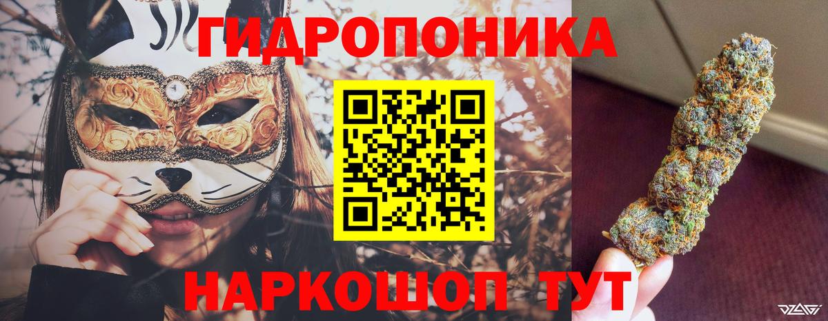Конопля MAZAR  Канабис конопля  Вход с VPN  Бошки марихуана AK-47  Старая Русса 